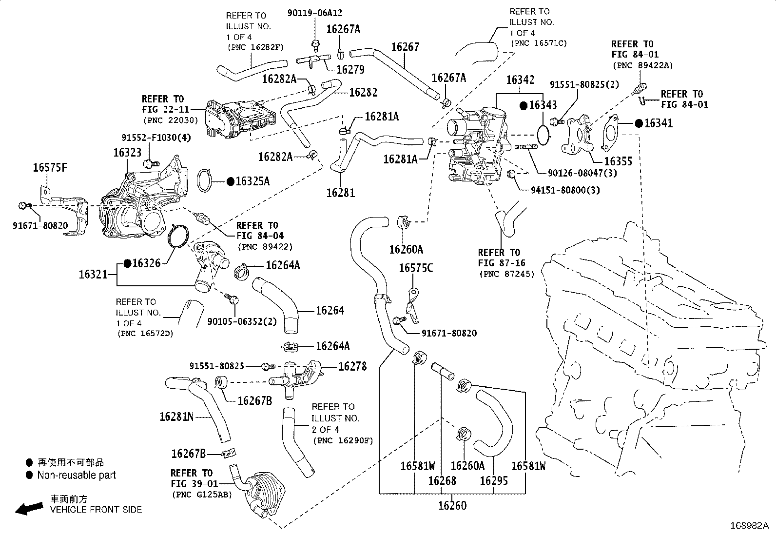 16360-25170 FAN ASSY, W/MOTOR product image