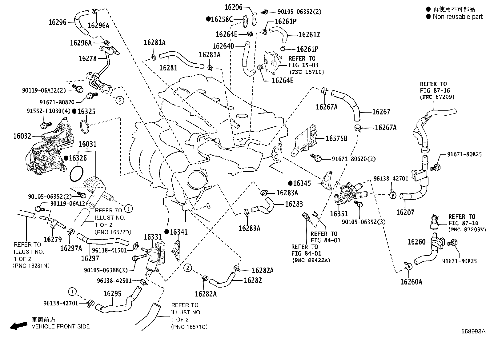 16260-V2040 Water Bypass Hose Assembly product image