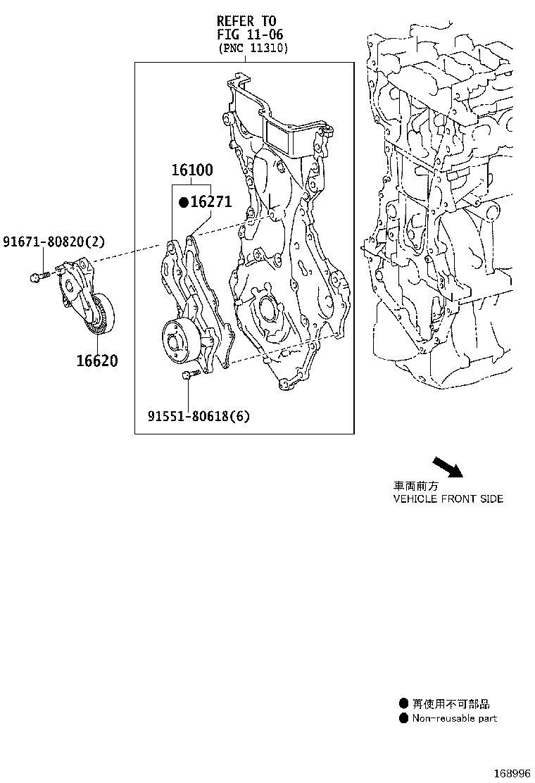 16620-21011 TENSIONER ASSY, V-RIBBED BELT product image