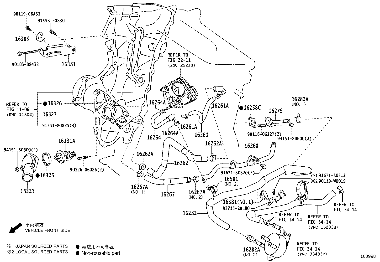 16381-37020 BAR, FAN BELT ADJUSTING product image