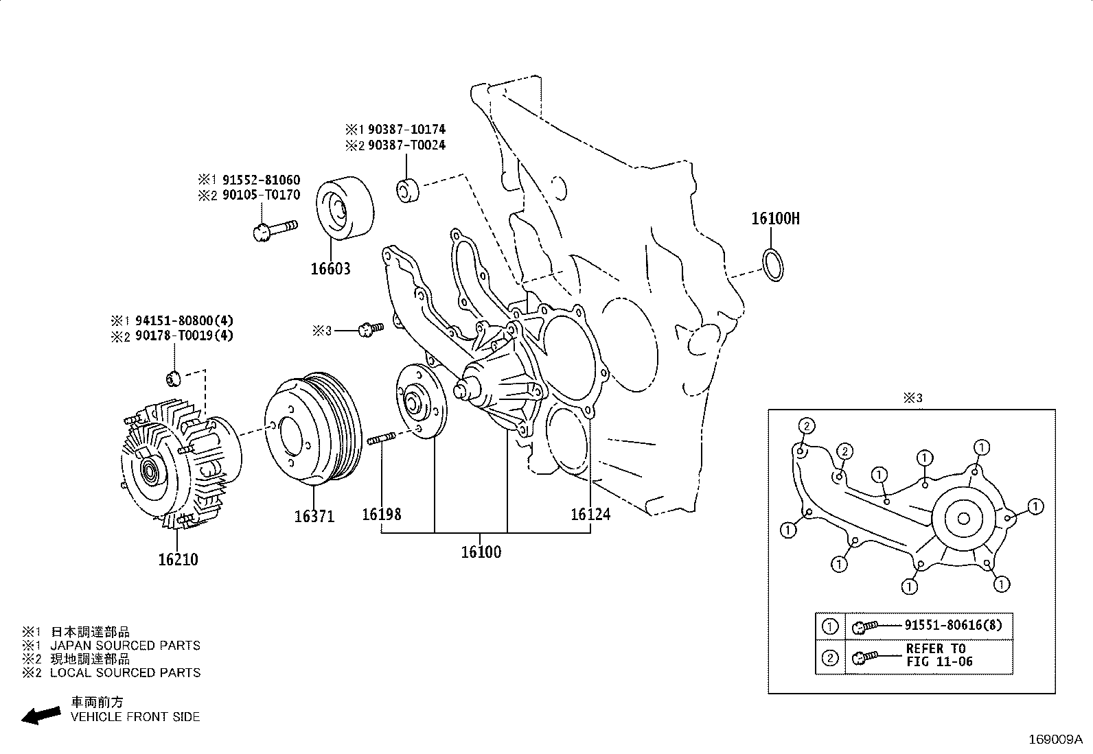 Thumbnail 2 for 16620-0E030