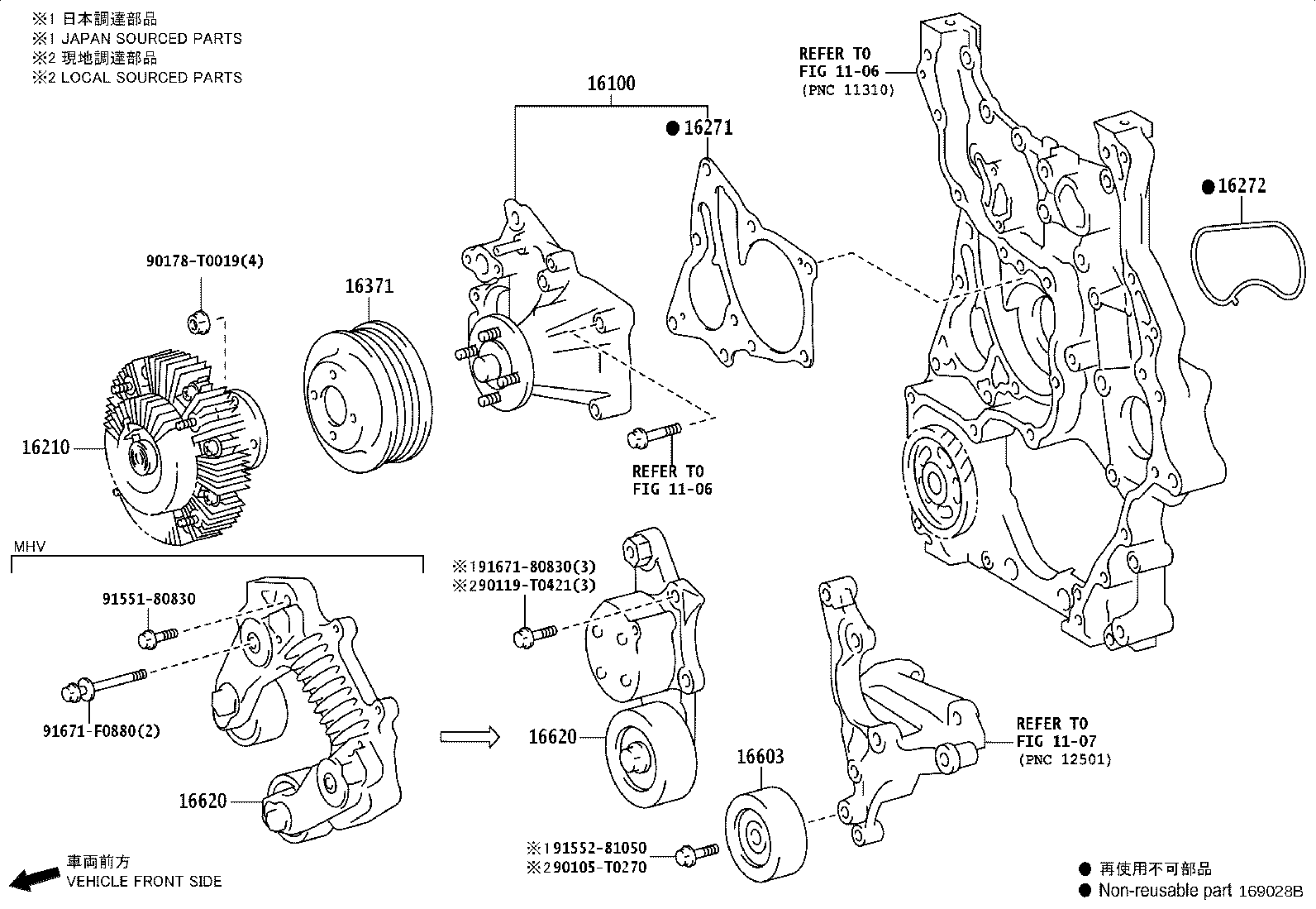 16620-0E030 TENSIONER ASSY, V-RIBBED BELT product image