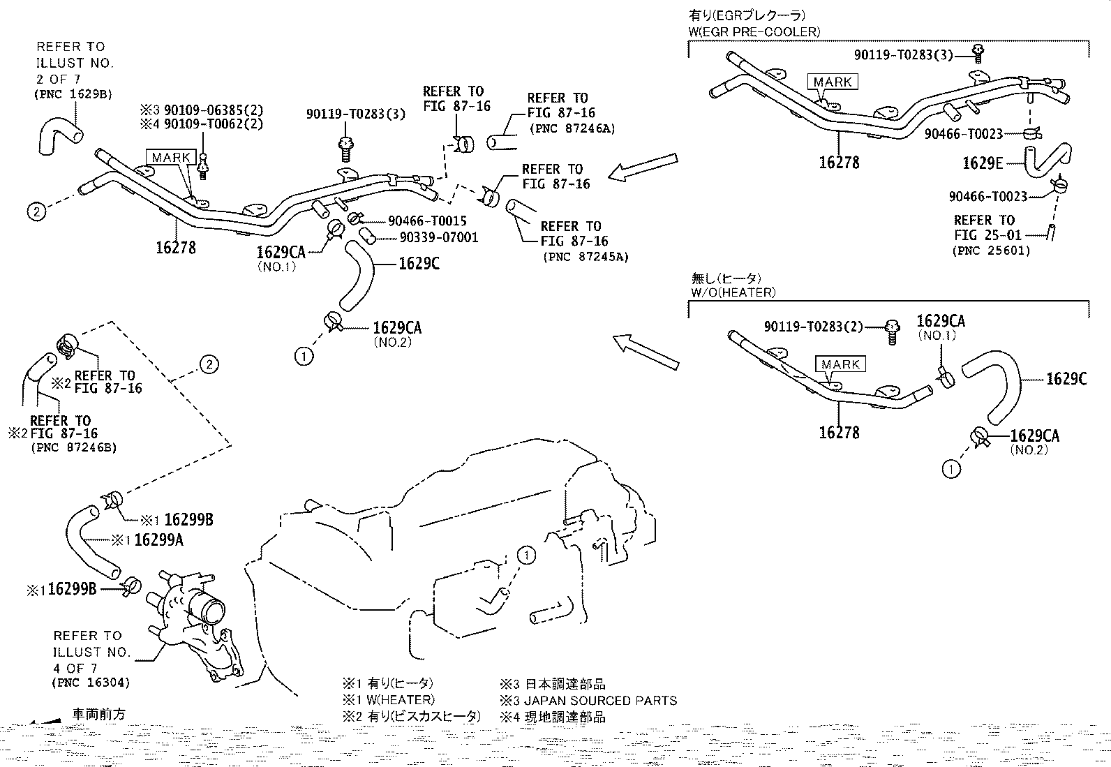 16278-0E080 PIPE, WATER BY-PASS, NO.2 product image