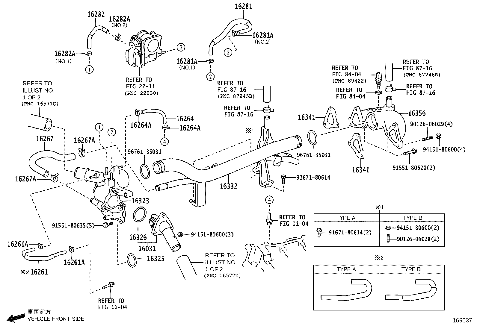 16278-0E080 PIPE, WATER BY-PASS, NO.2 product image