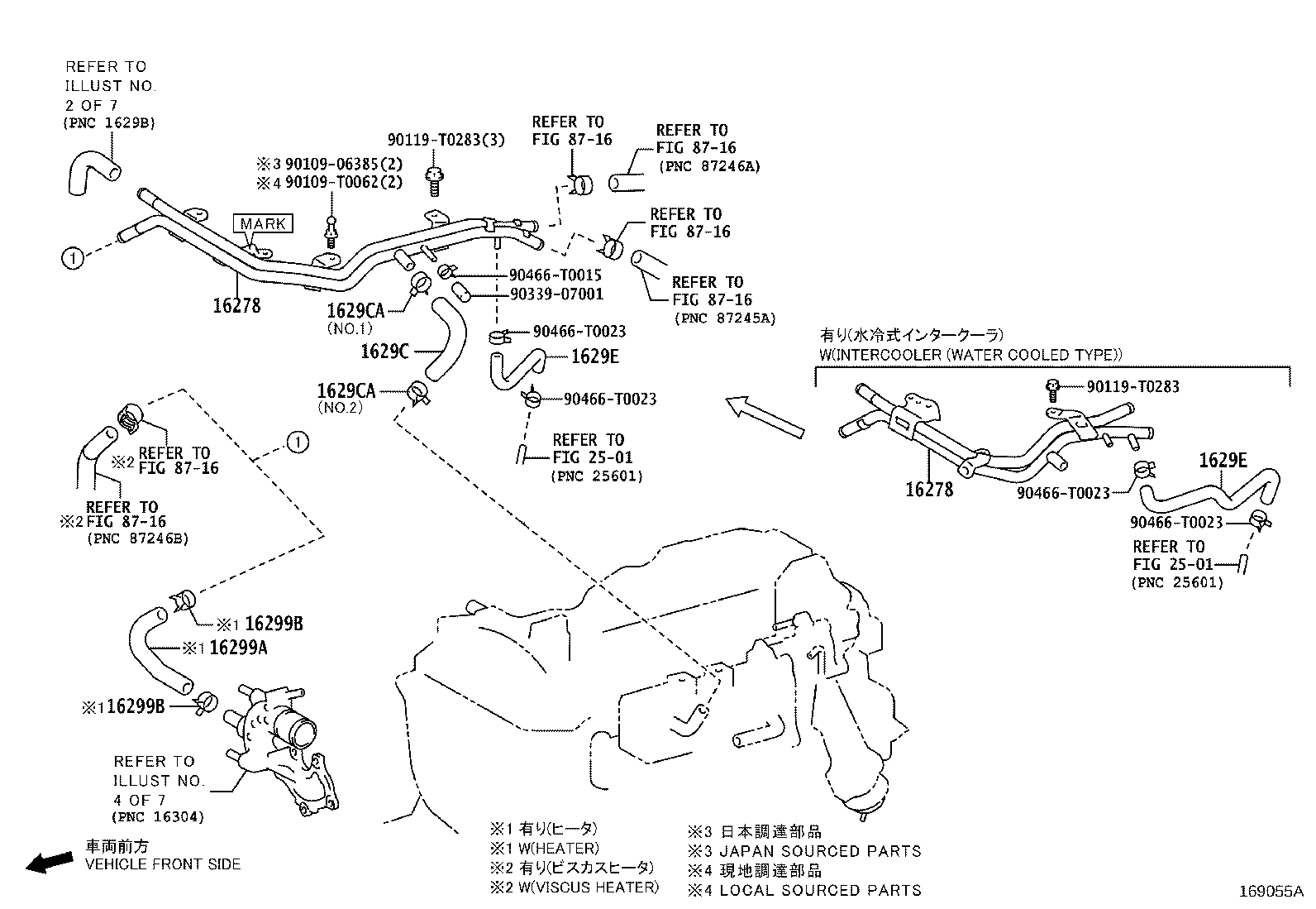 16295-0E030 HOSE, WATER BY-PASS, NO.7 product image