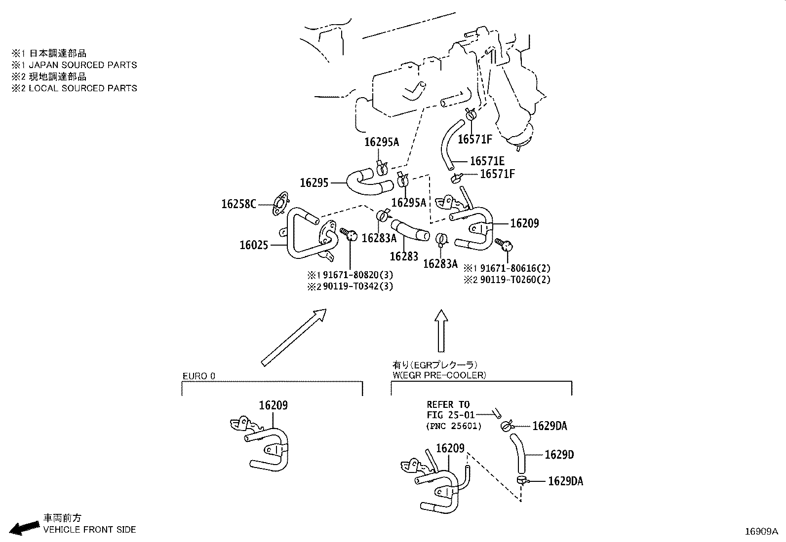 16278-08010 PIPE, WATER BY-PASS, NO.2 product image