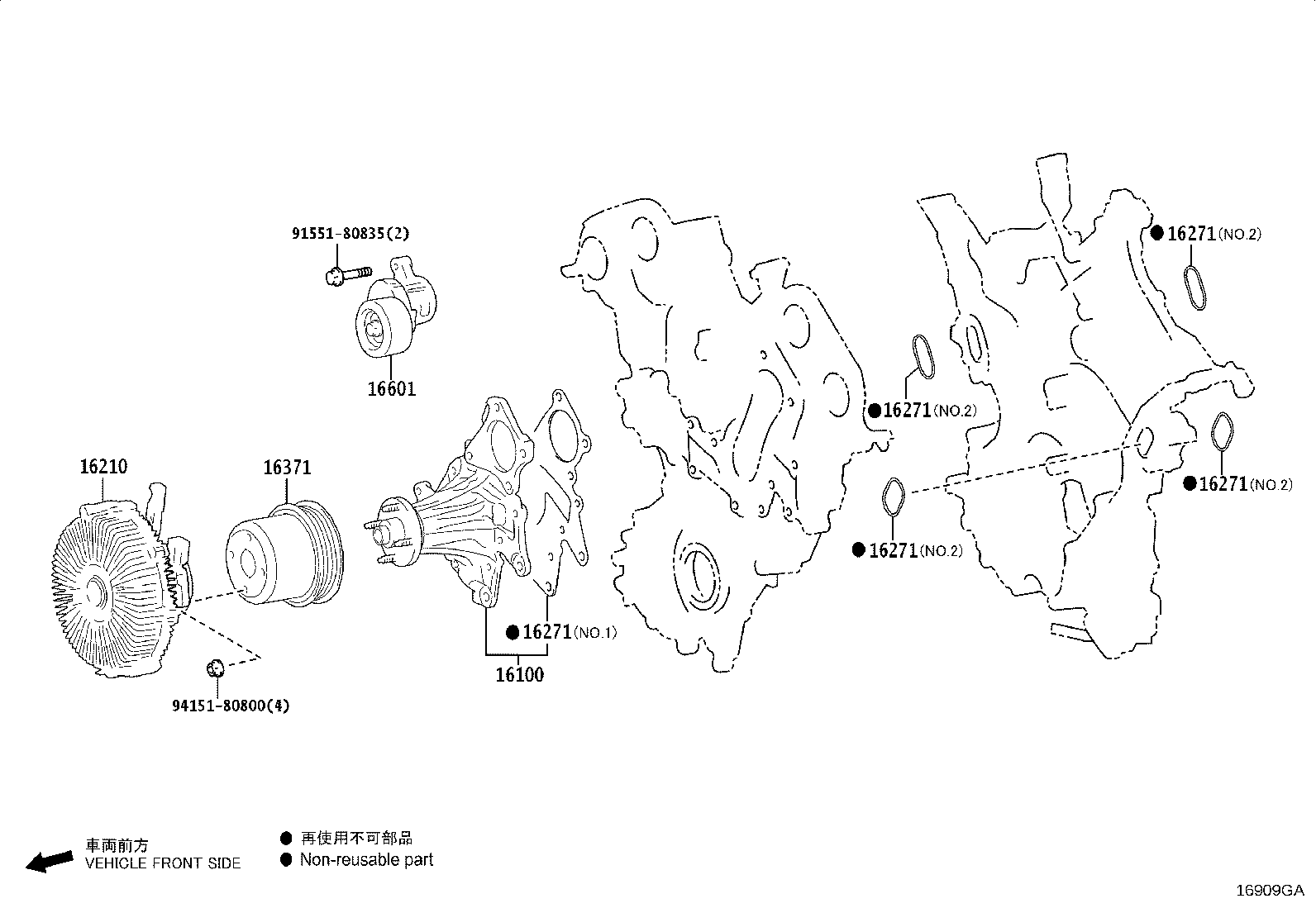 Toyota 16100-79525 PUMP ASSY, ENGINE WATER