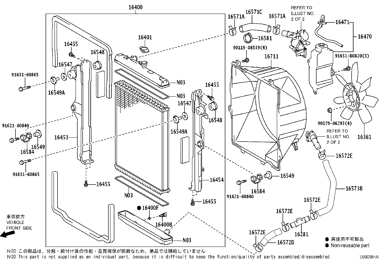 Thumbnail 5 for 16206-51010