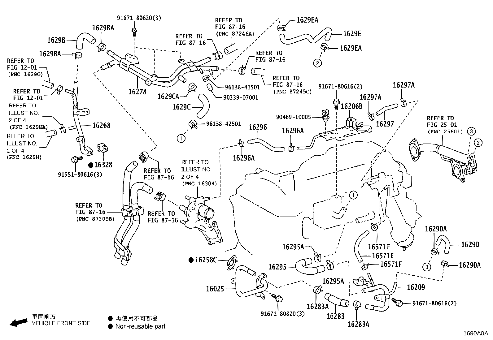 Thumbnail 9 for 16206-51010