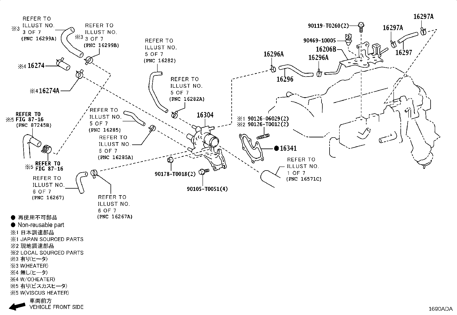 16470-0C170 TANK ASSY, RADIATOR RESERVE product image