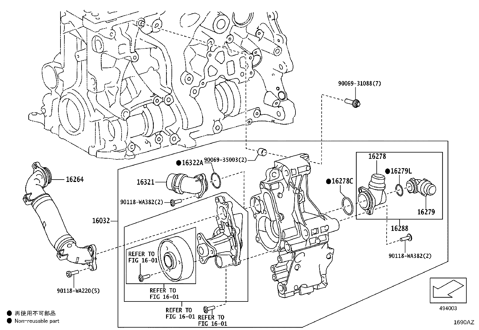 16268-WAA01 INLET, WATER product image
