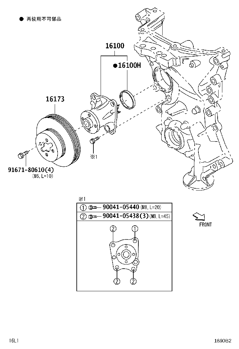 16100-B9457 PUMP ASSY, ENGINE WATER product image