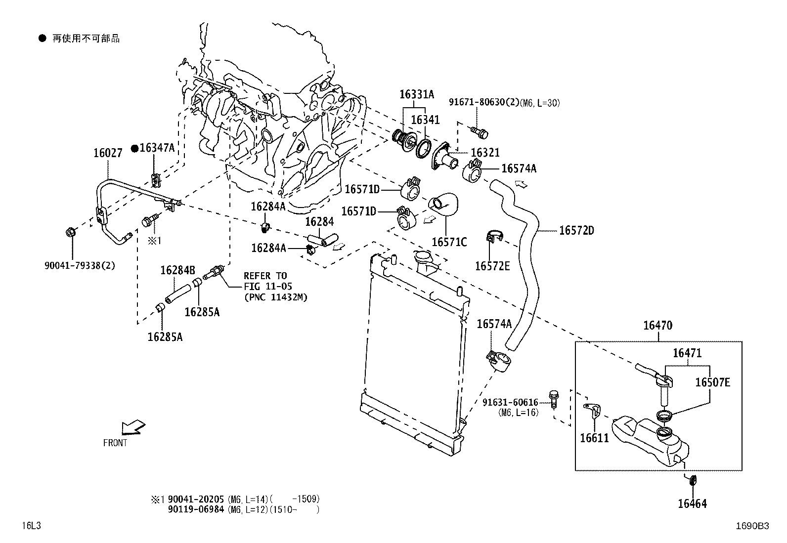 16321-B2020 INLET, WATER product image