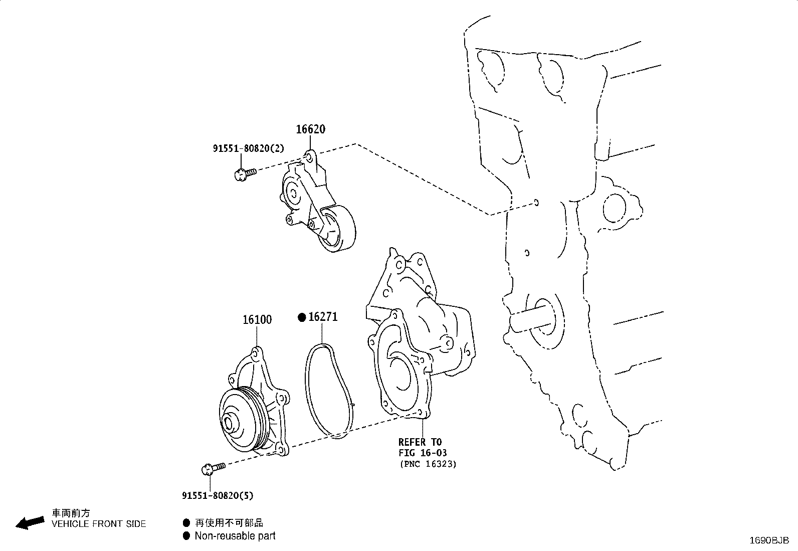 16210-70110 COUPLING ASSY, FLUID product image