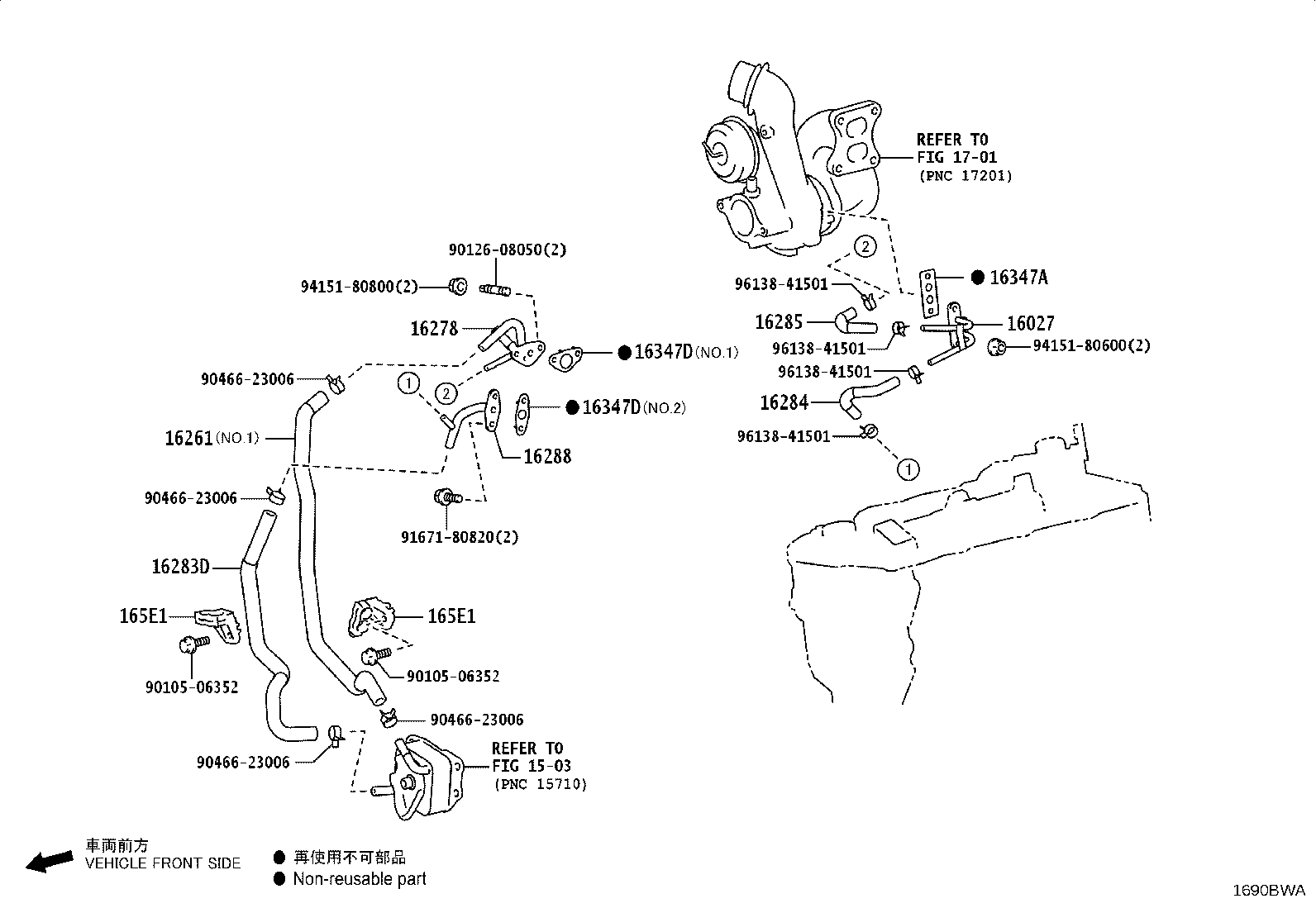 16260-70050 Water Bypass Hose Assembly product image