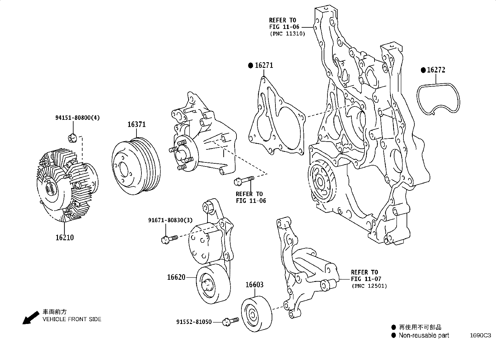 16210-11030 COUPLING ASSY, FLUID product image