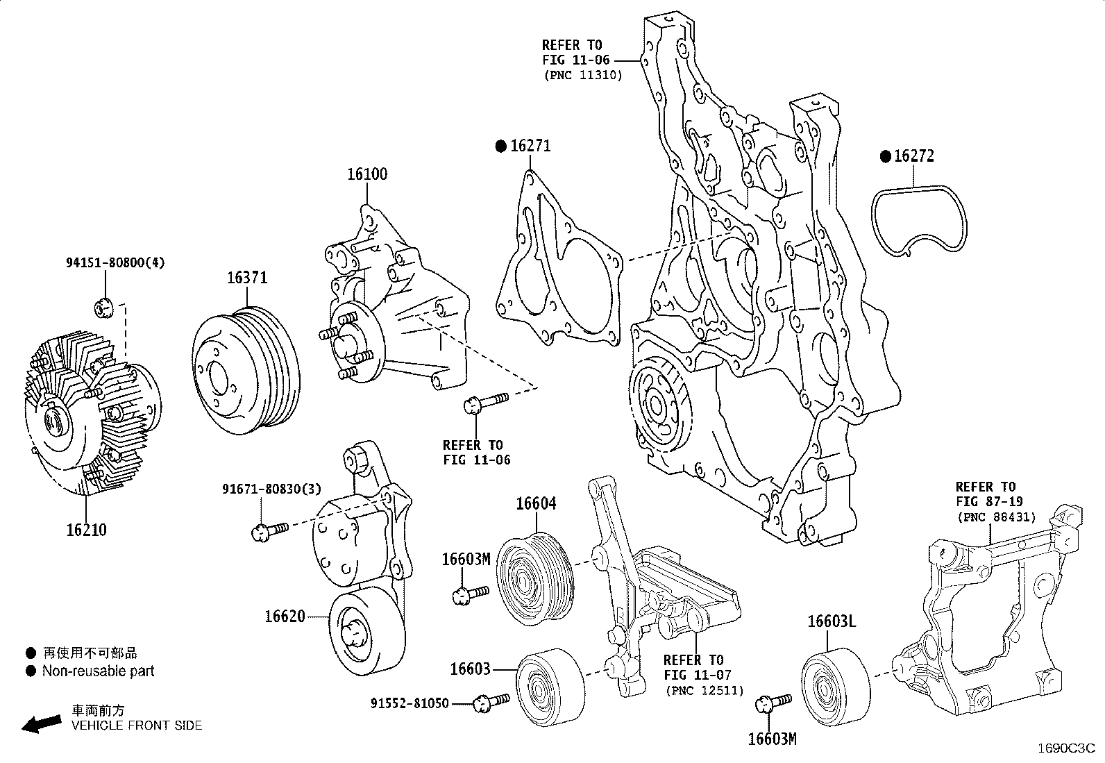 16210-11030 COUPLING ASSY, FLUID product image