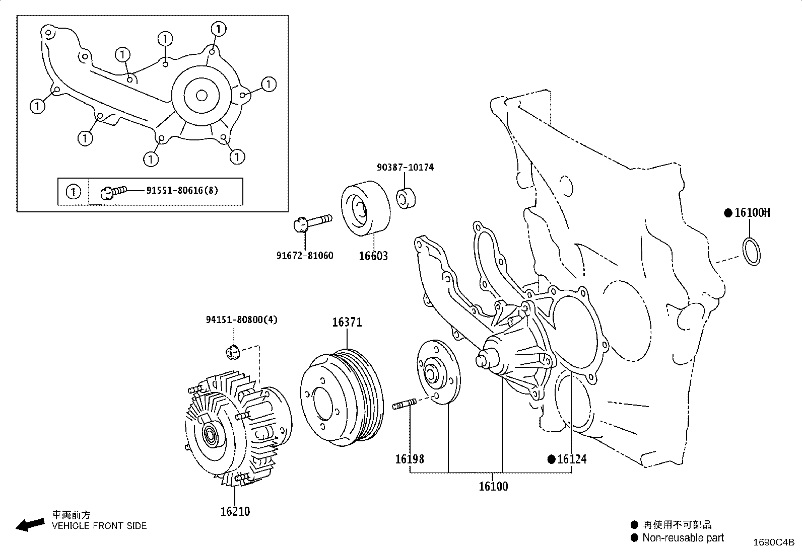 16210-11030 COUPLING ASSY, FLUID product image