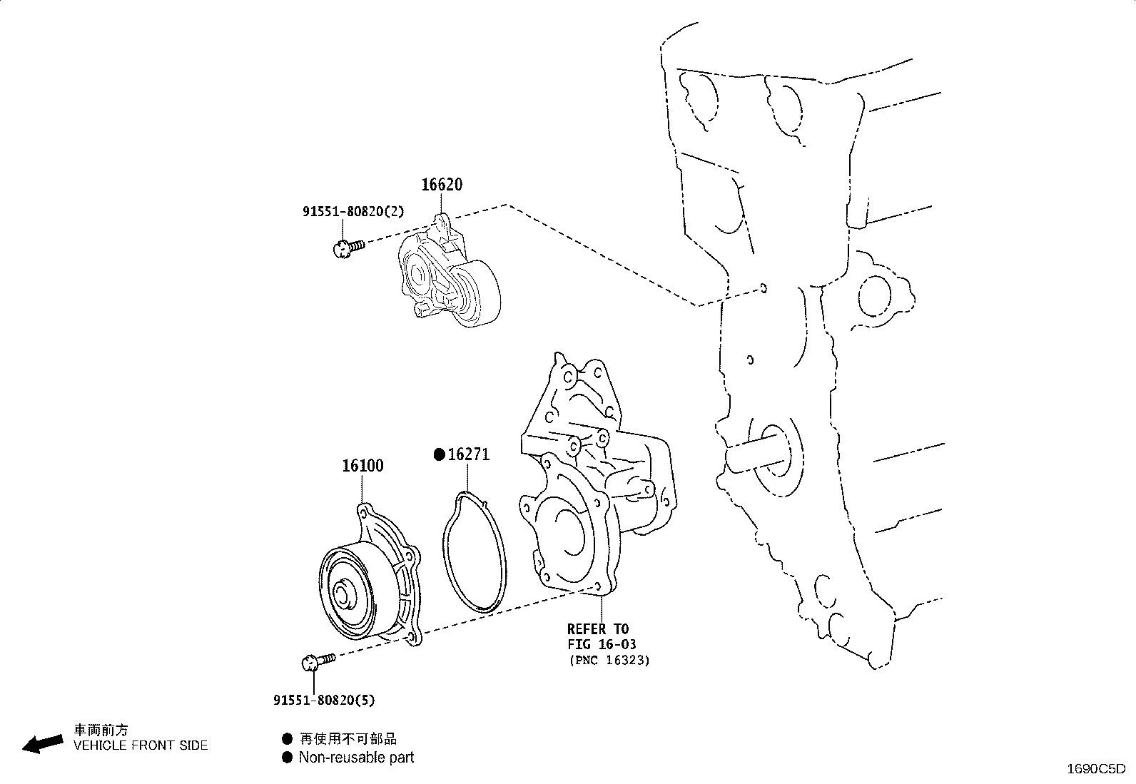 16210-11030 COUPLING ASSY, FLUID product image
