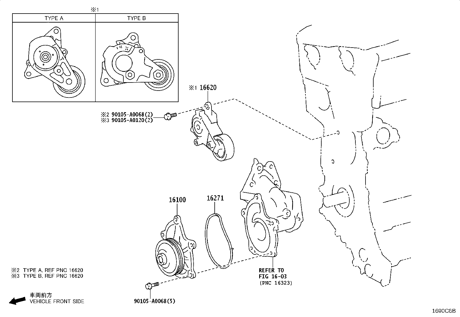 Toyota 16100-25070 PUMP ASSY, ENGINE WATER