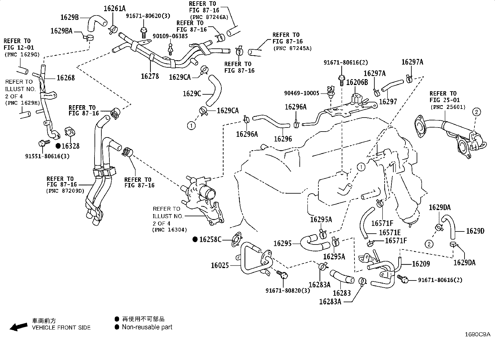 1629J-35020 HOSE, WATER BY-PASS product image
