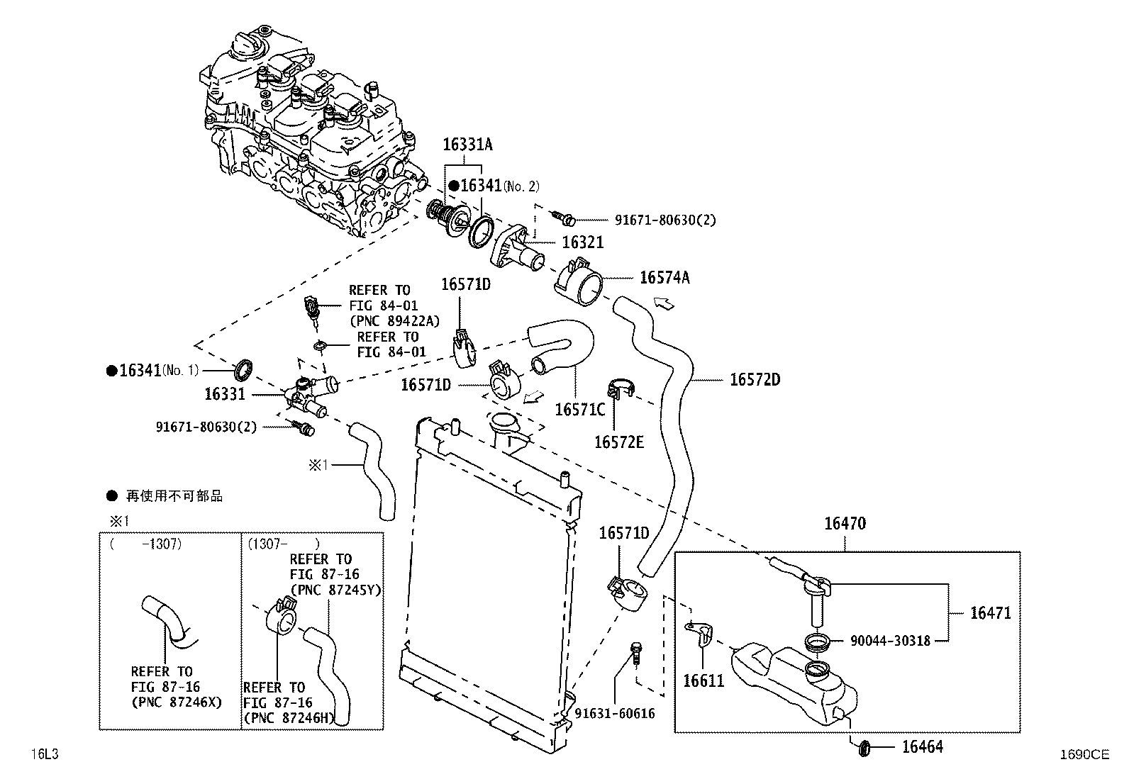 16360-B2151 FAN ASSY, W/MOTOR product image