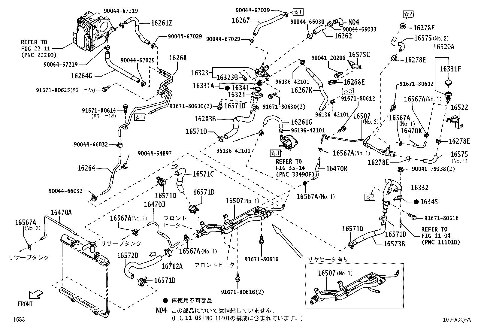 16262-B2020 HOSE, WATER INLET product image