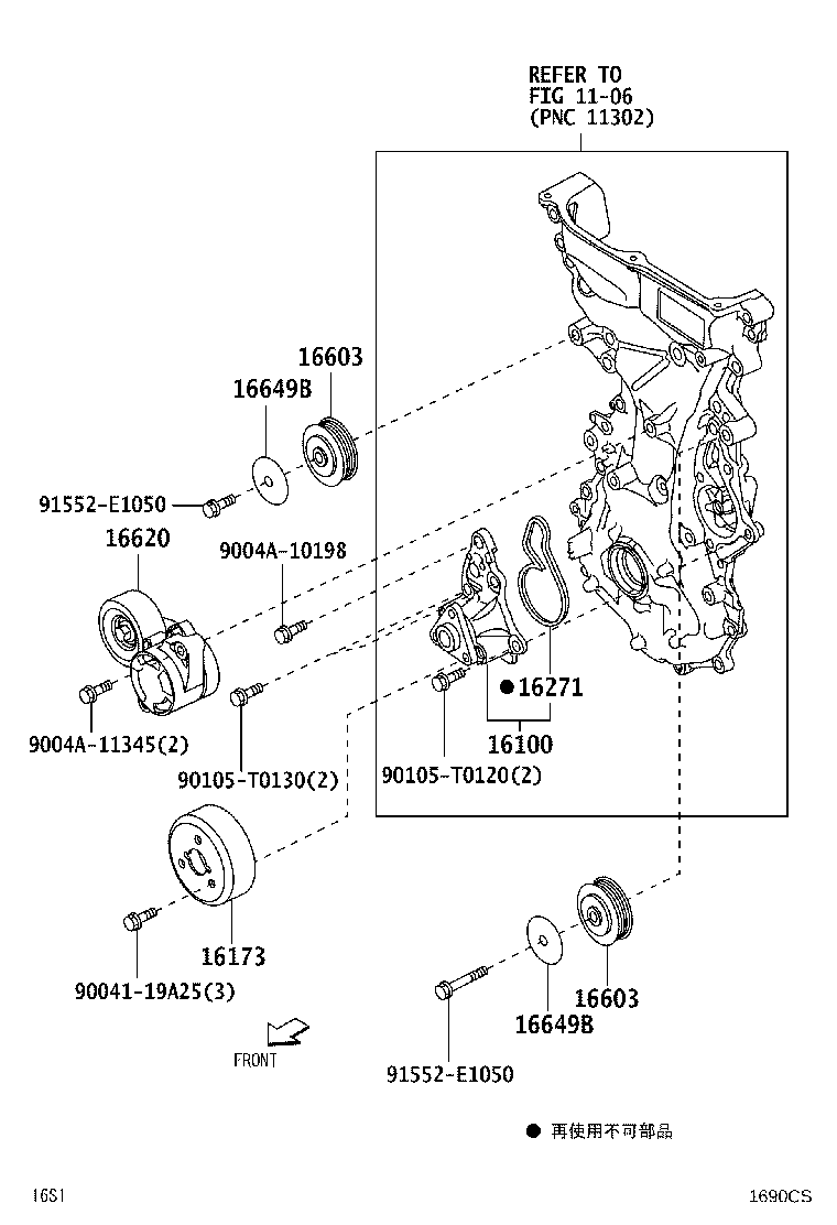 16100-B9441 PUMP ASSY, ENGINE WATER product image