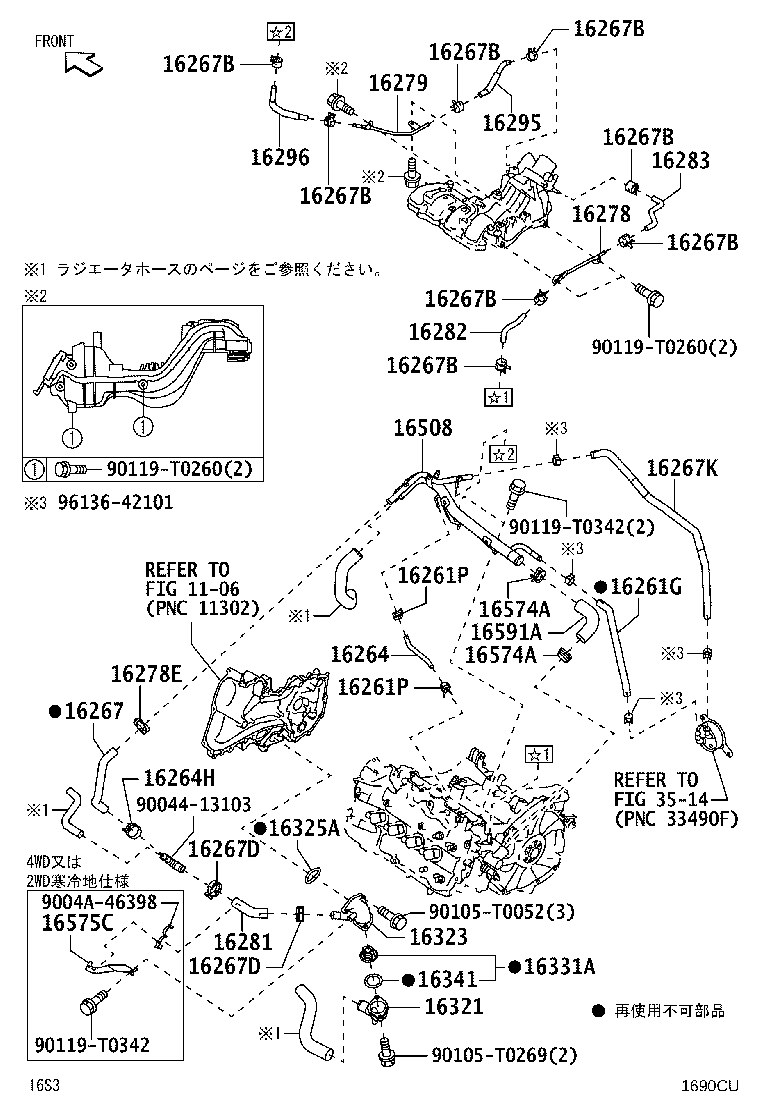 16381-BZ070 BAR, FAN BELT ADJUSTING product image