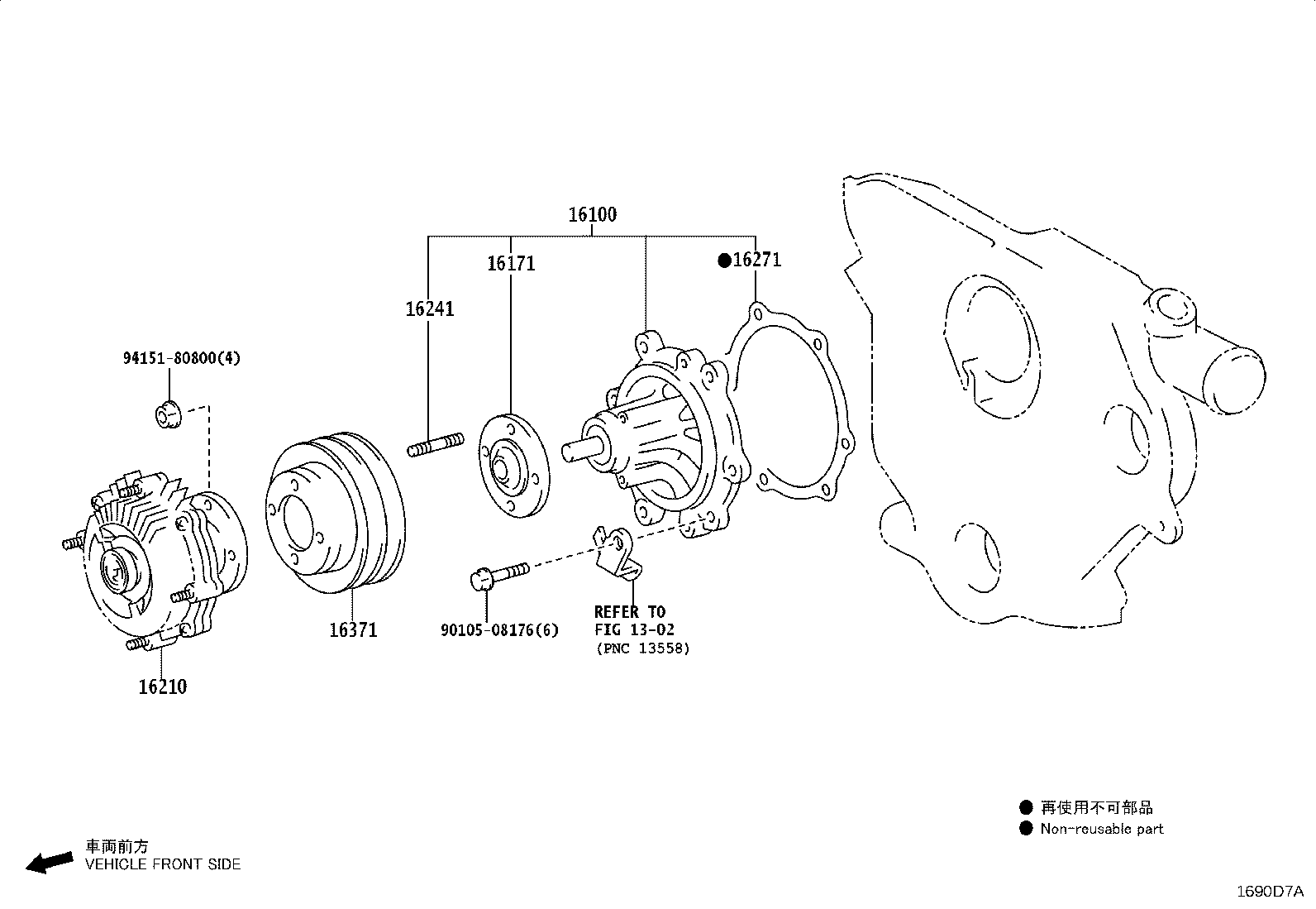 Toyota 16620-0E030 TENSIONER ASSY, V-RIBBED BELT