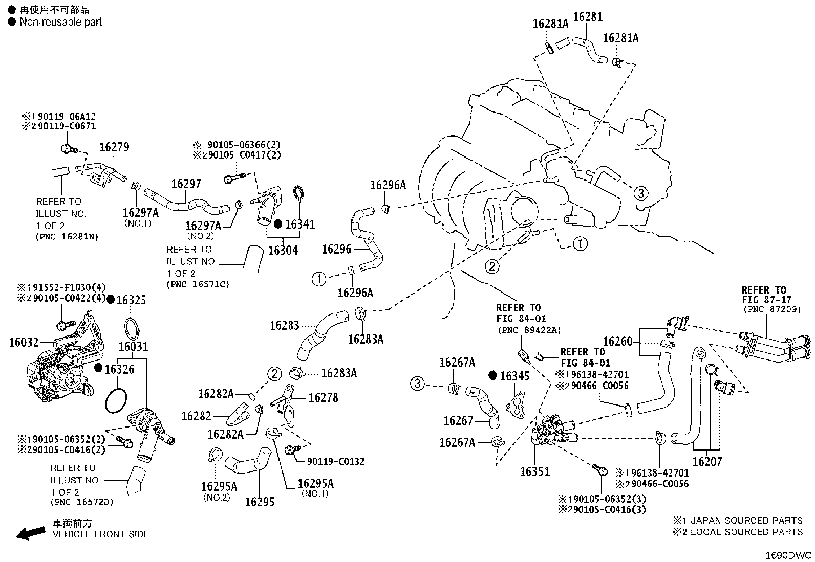 16260-F2150 Water Bypass Hose Assembly product image