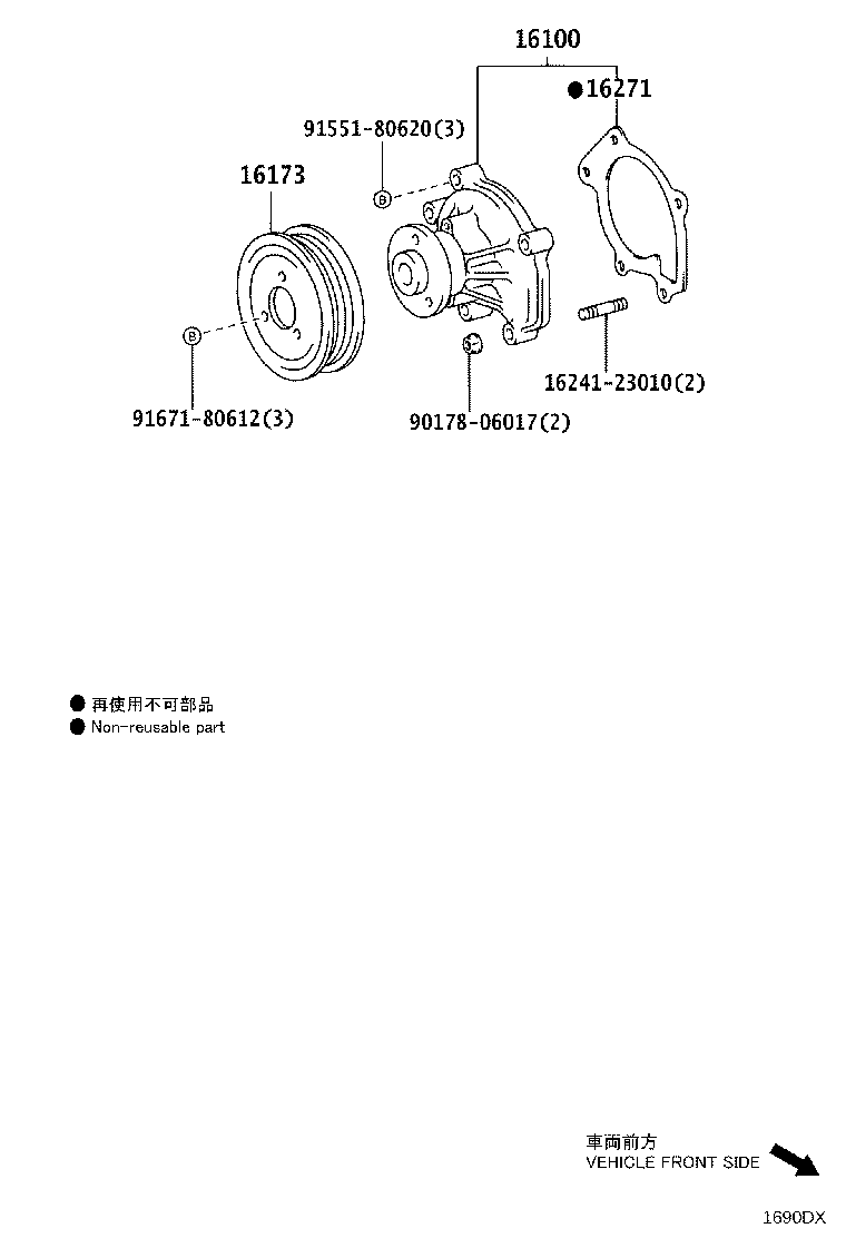 16173-23040 PULLEY, WATER PUMP product image