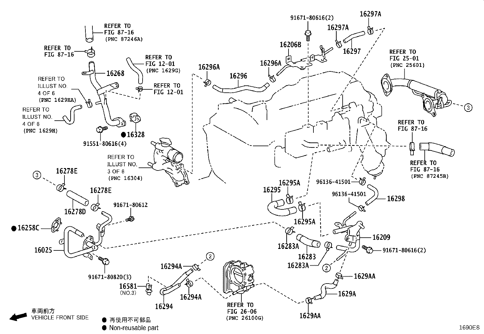 16021-11010 BRACKET SUB-ASSY, WATER PUMP product image
