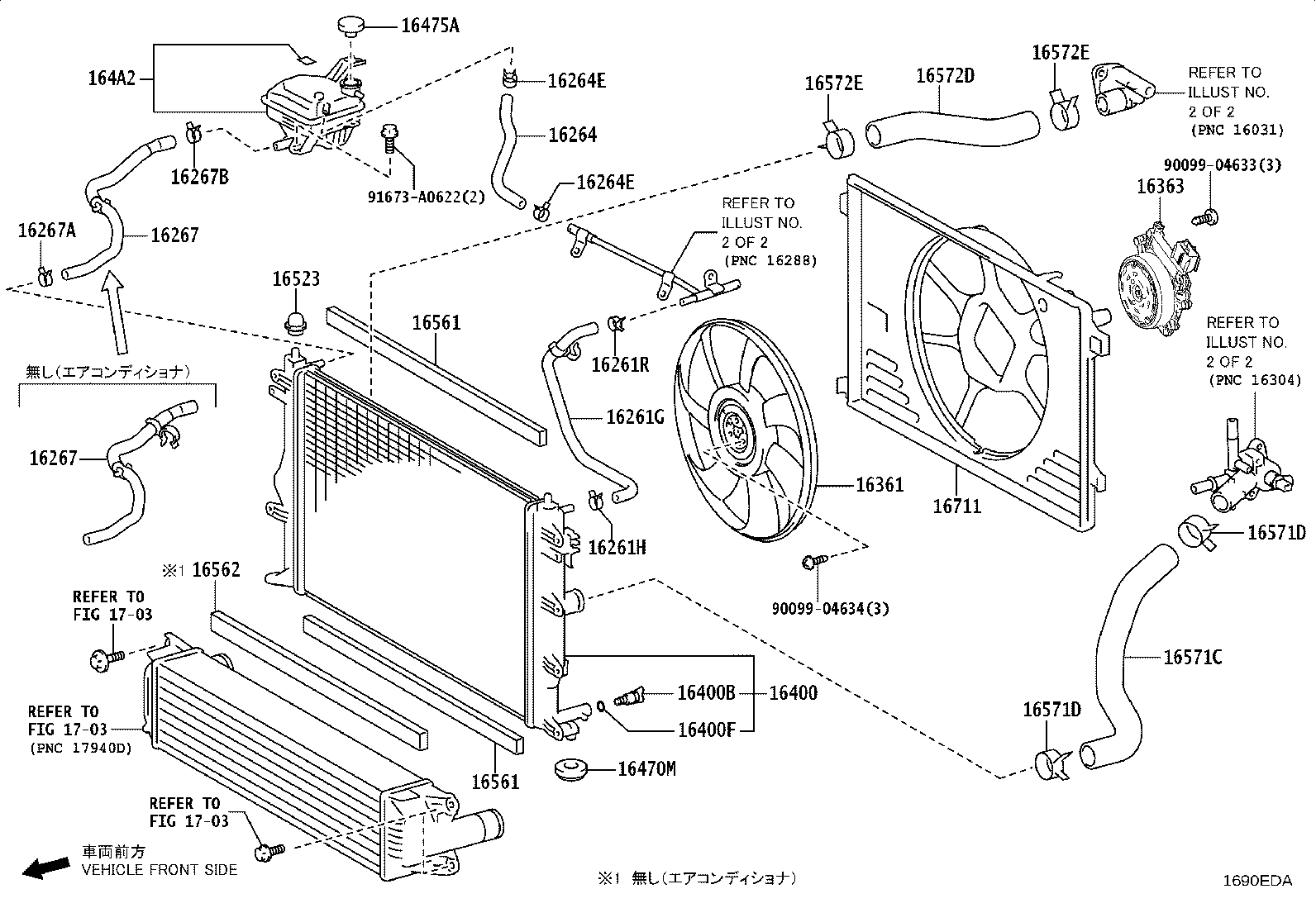 16561-18050 SEAL, RADIATOR TO SUPPORT, NO.2 product image