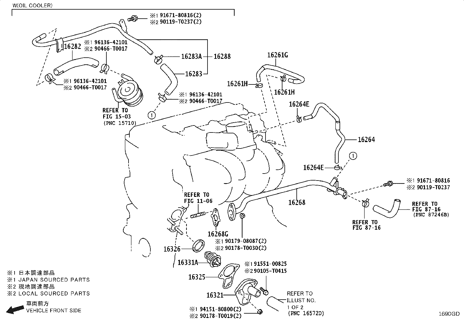 16356-31031 JOINT, WATER BY-PASS, REAR product image