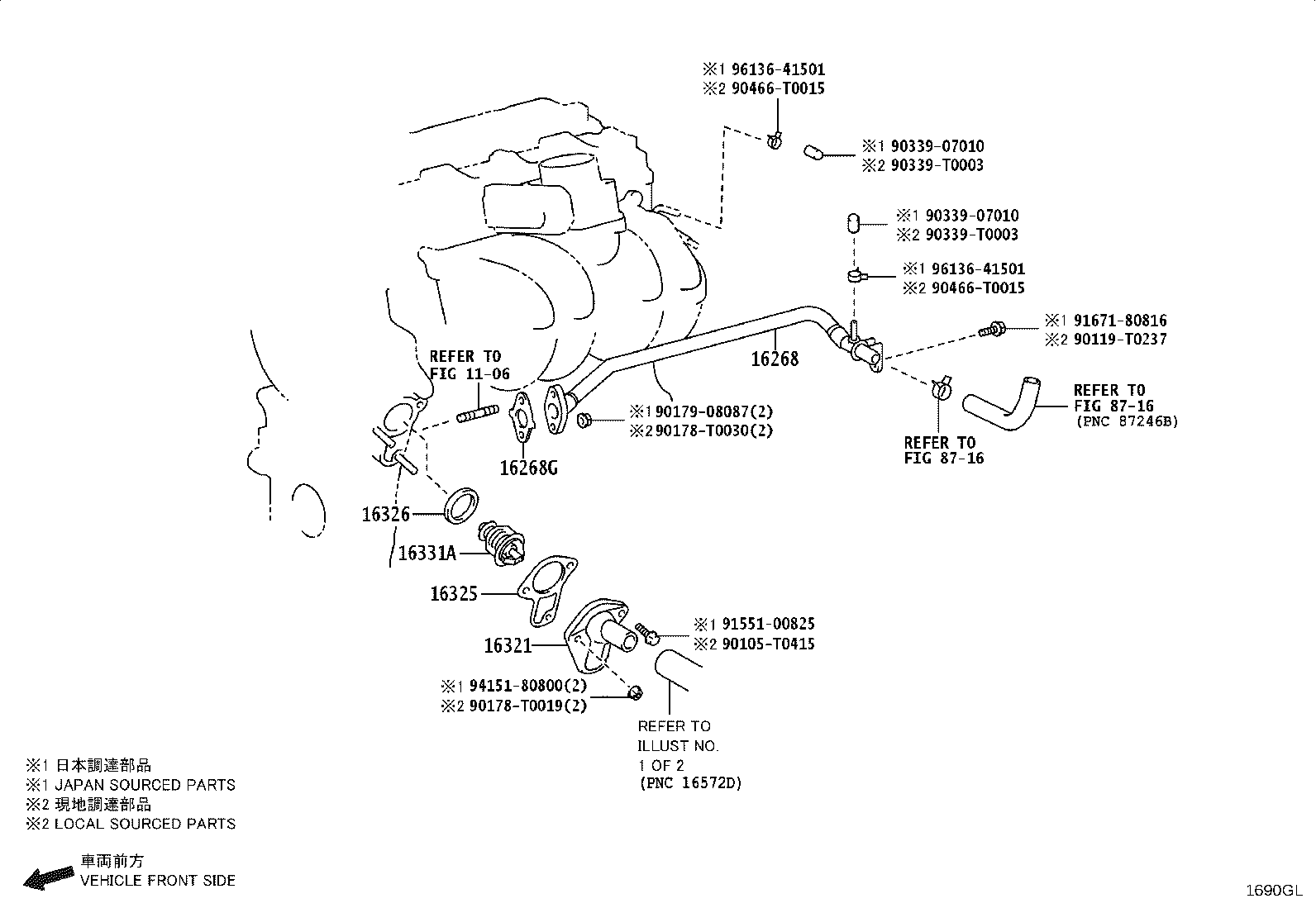 16356-31031 JOINT, WATER BY-PASS, REAR product image