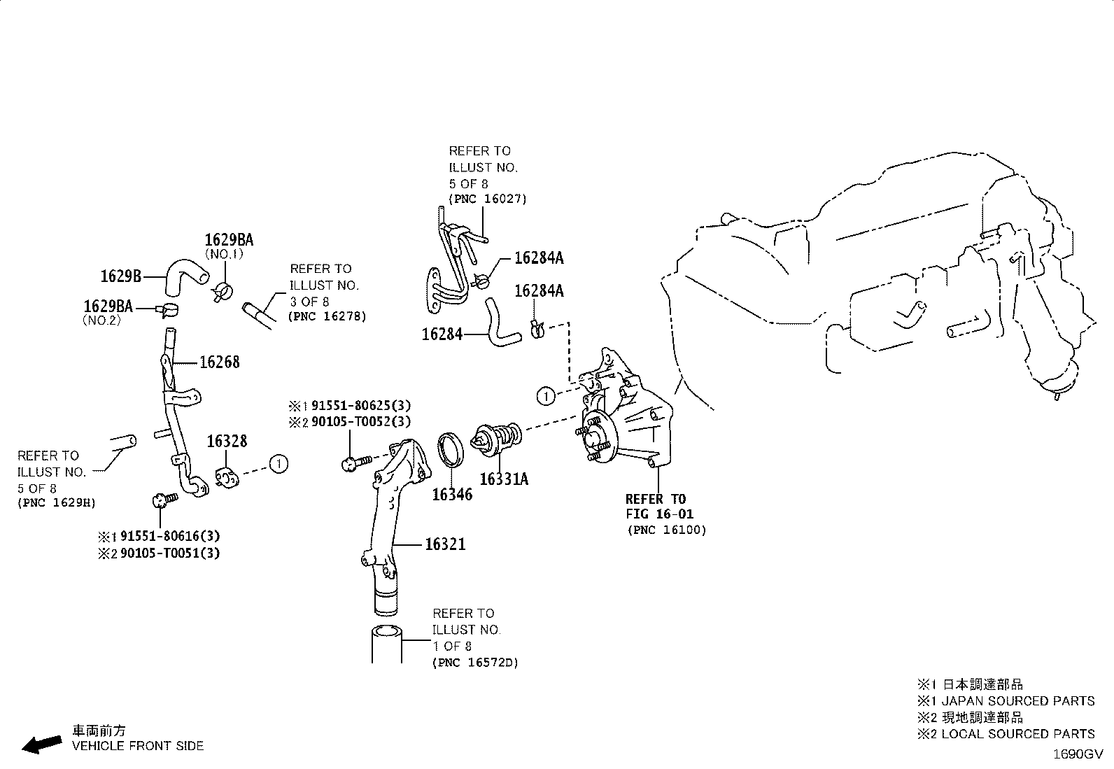 16356-31031 JOINT, WATER BY-PASS, REAR product image