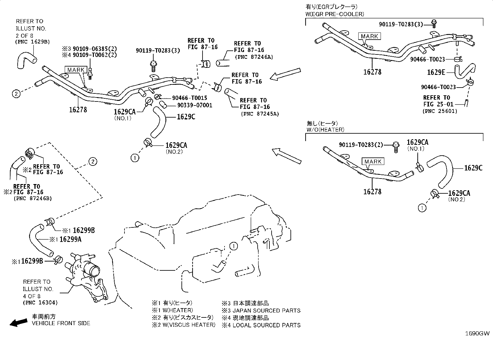 16356-31031 JOINT, WATER BY-PASS, REAR product image
