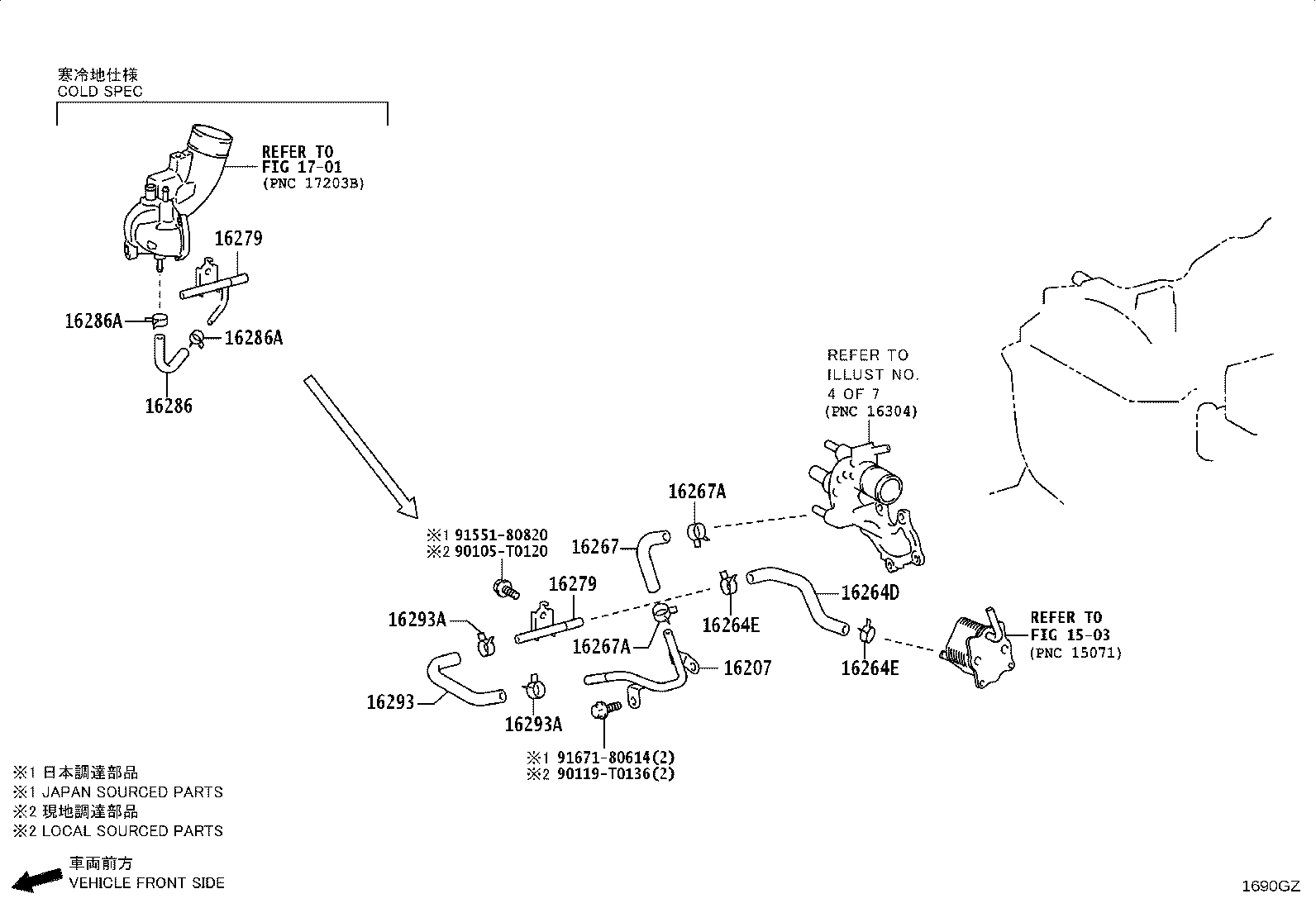 16356-31031 JOINT, WATER BY-PASS, REAR product image
