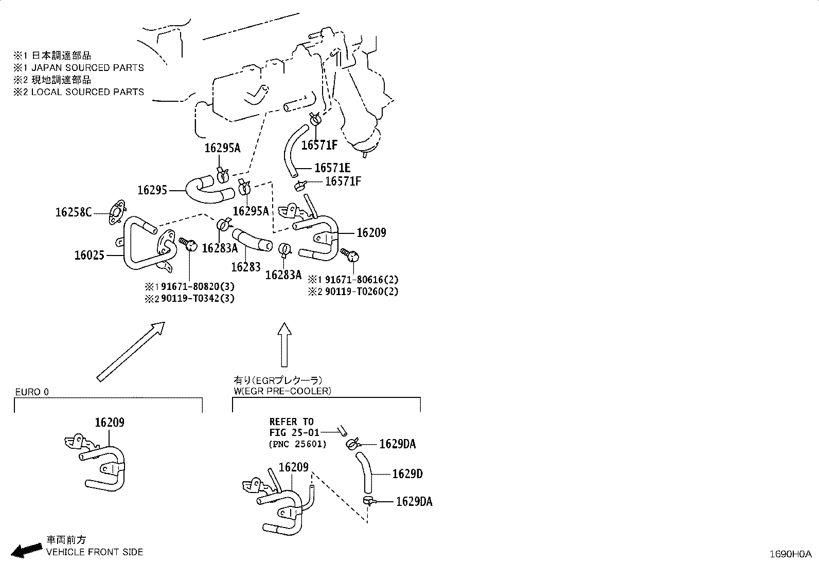 16356-31031 JOINT, WATER BY-PASS, REAR product image