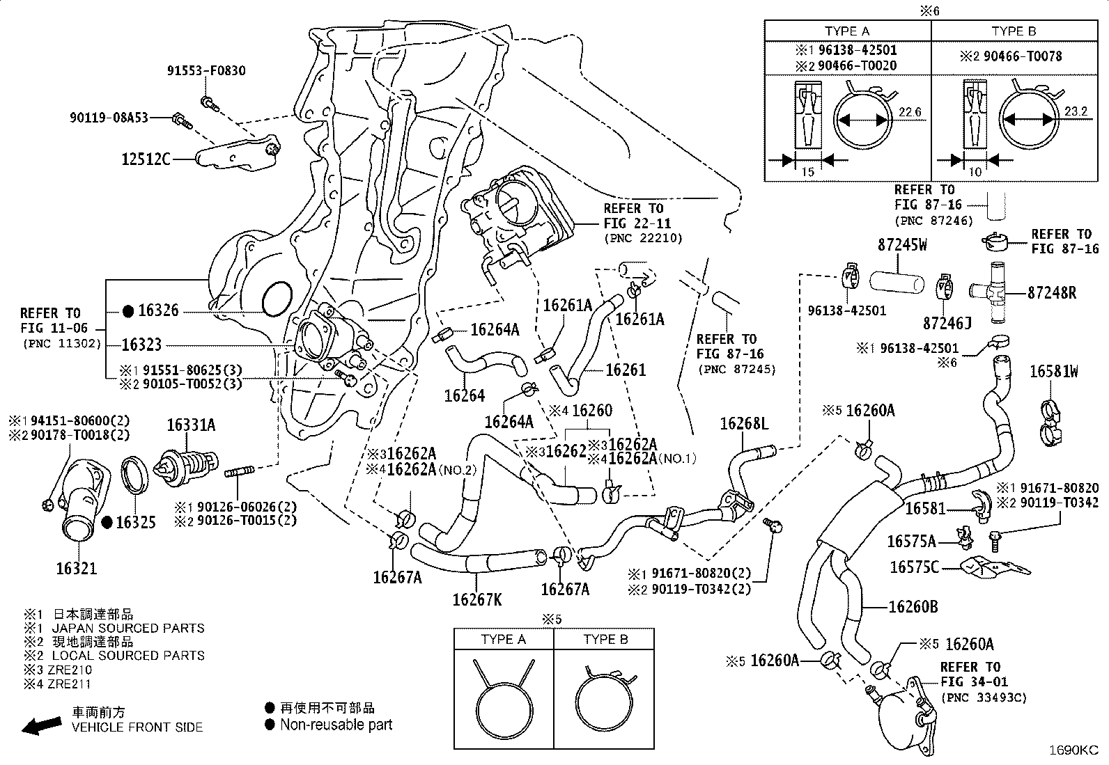16262-F2040 HOSE, WATER INLET product image