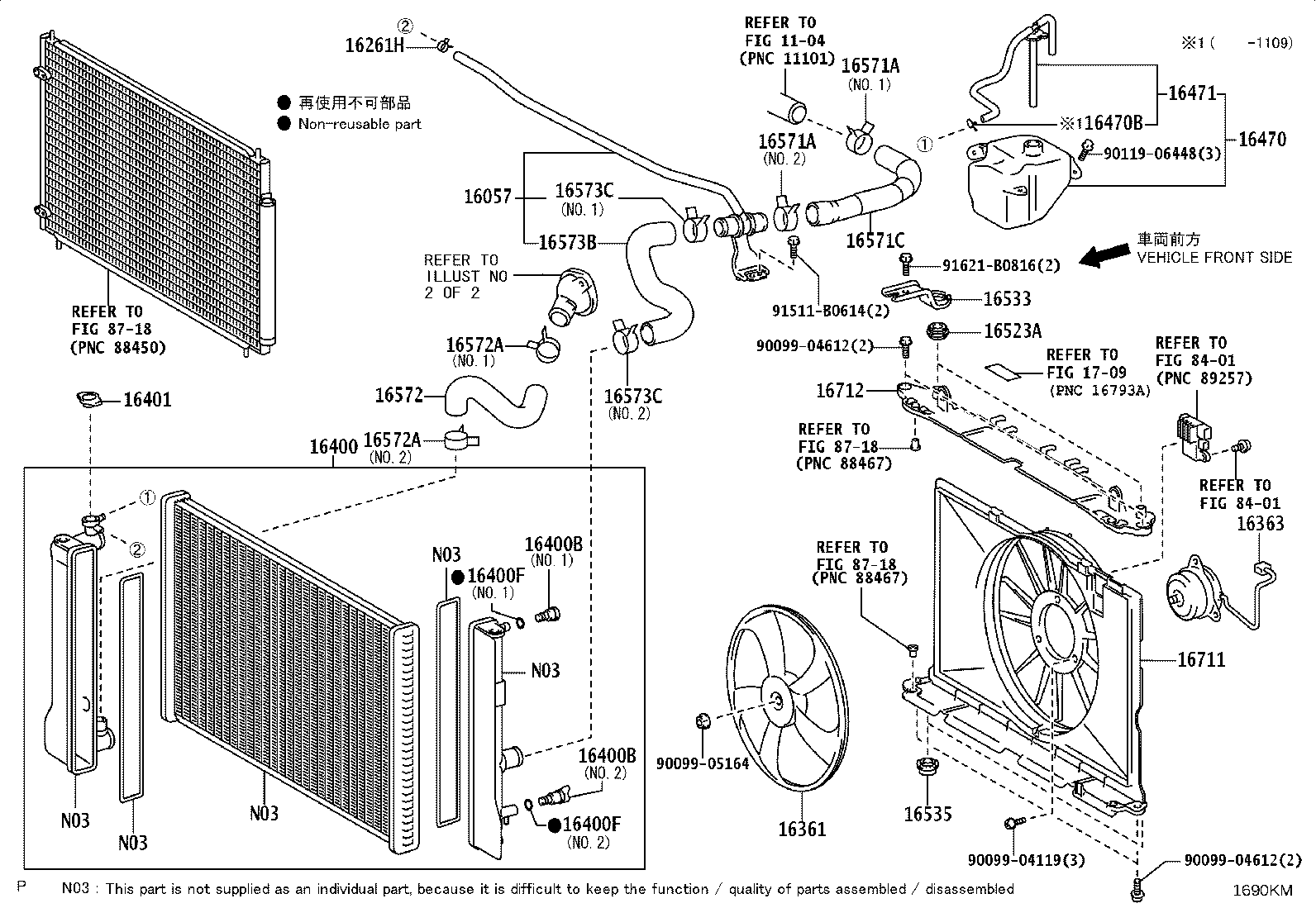 16325-0T030 GASKET, WATER INLET HOUSING, NO.1 product image