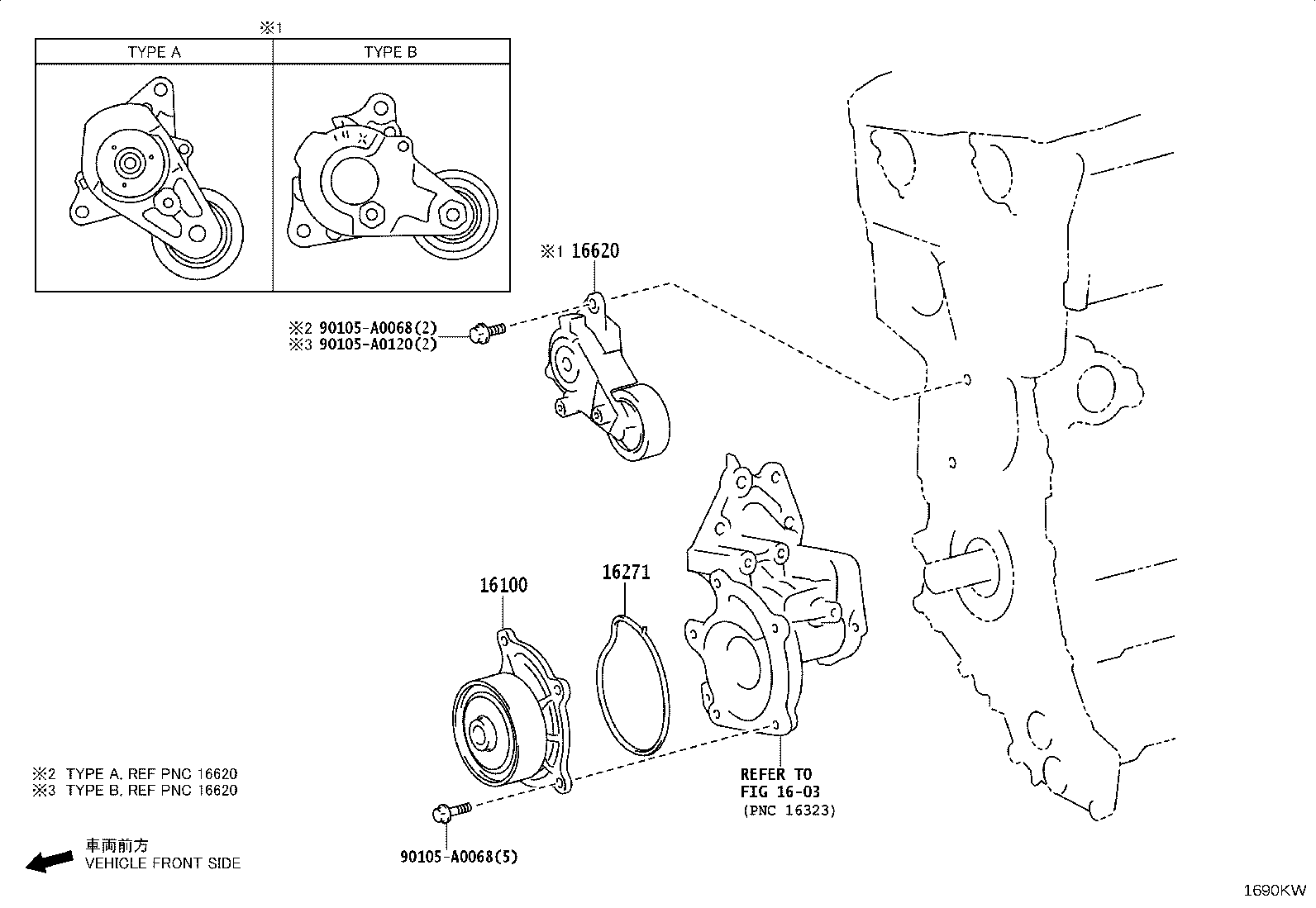 16620-F0080 TENSIONER ASSY, V-RIBBED BELT product image