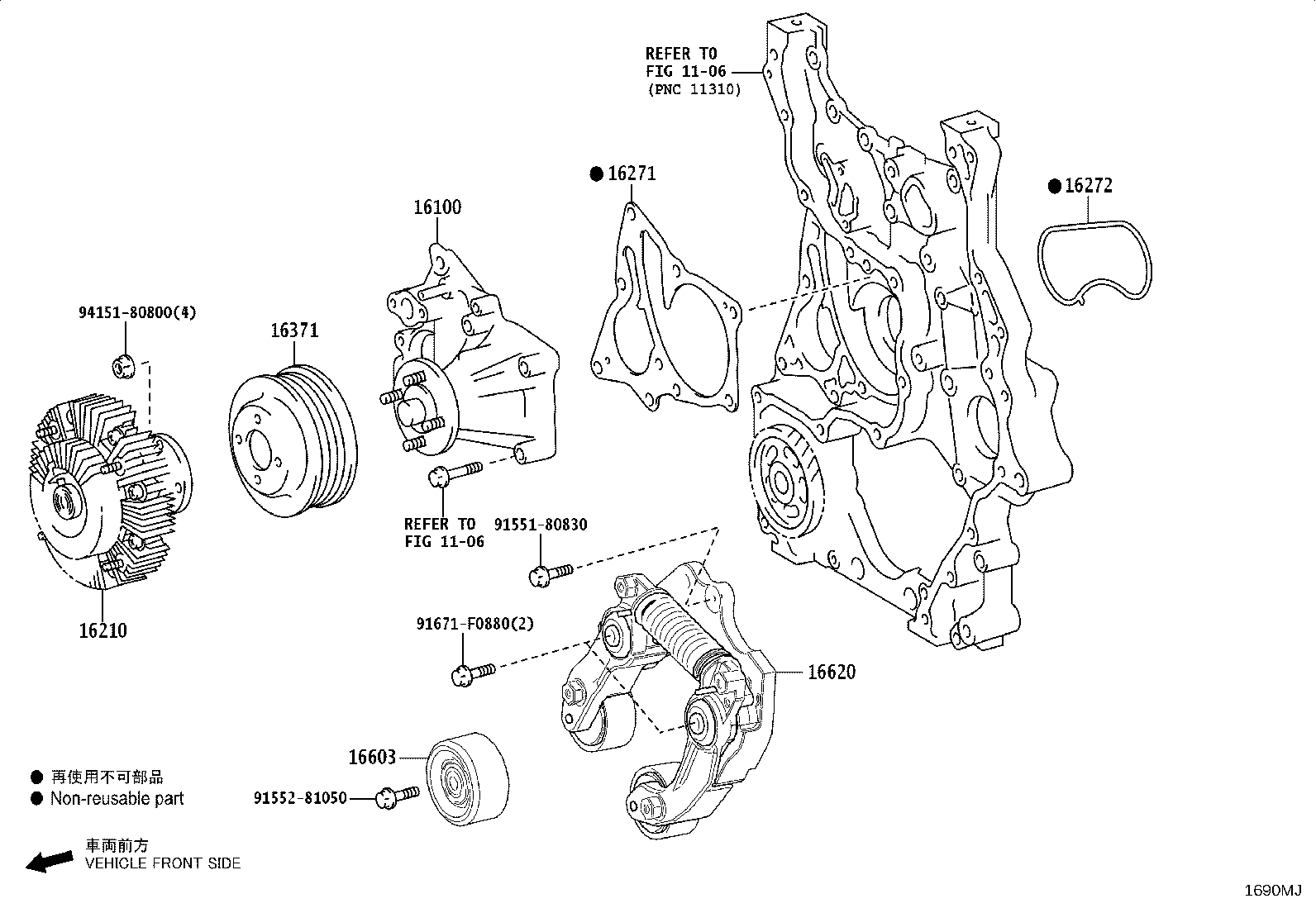 16210-11030 COUPLING ASSY, FLUID product image