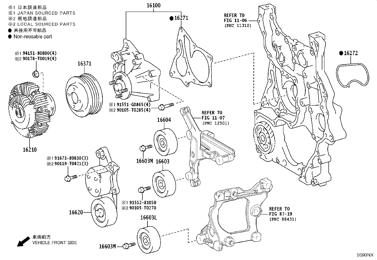 16100-19375 PUMP ASSY, ENGINE WATER product image