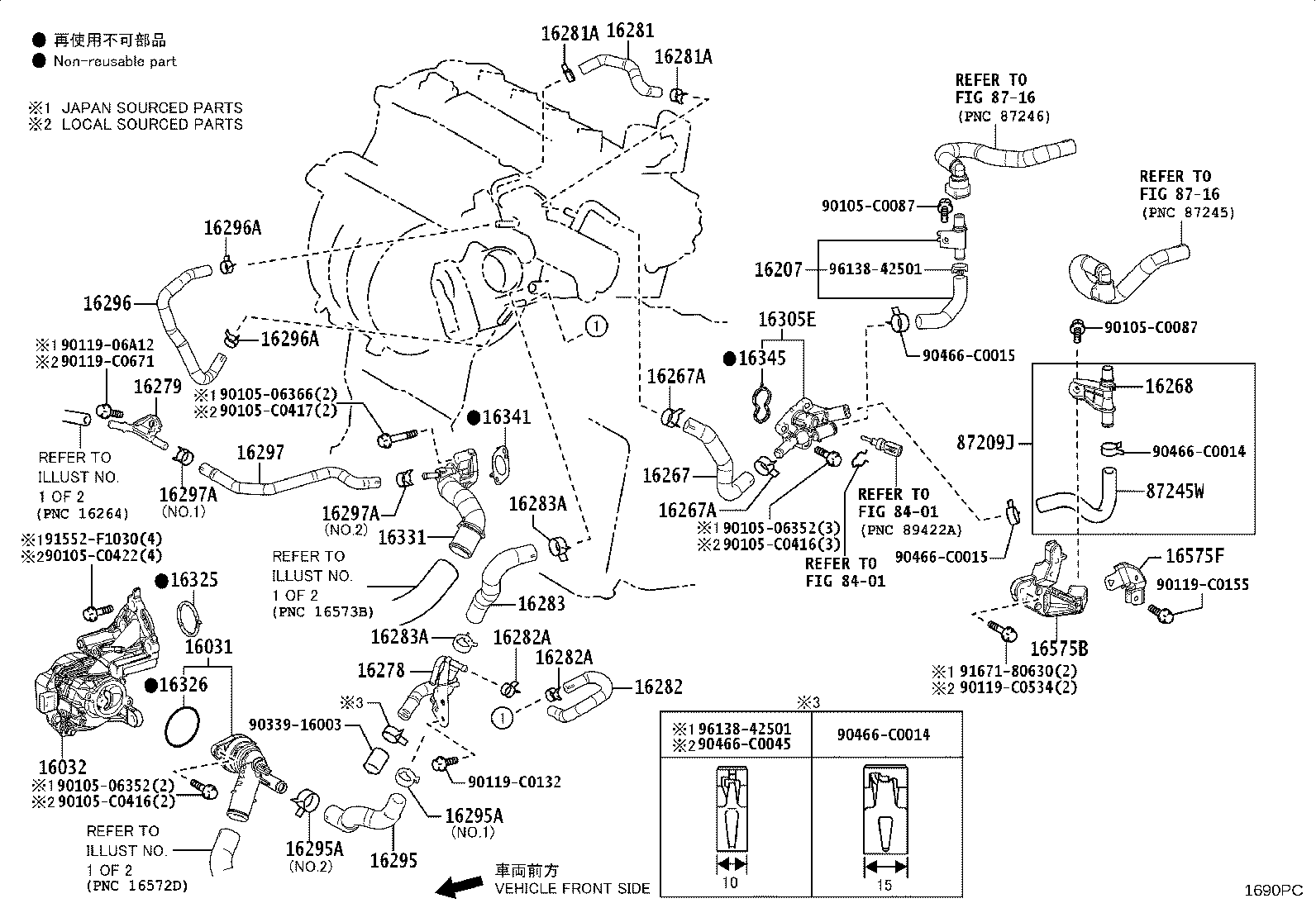 16262-F2070 HOSE, WATER INLET product image