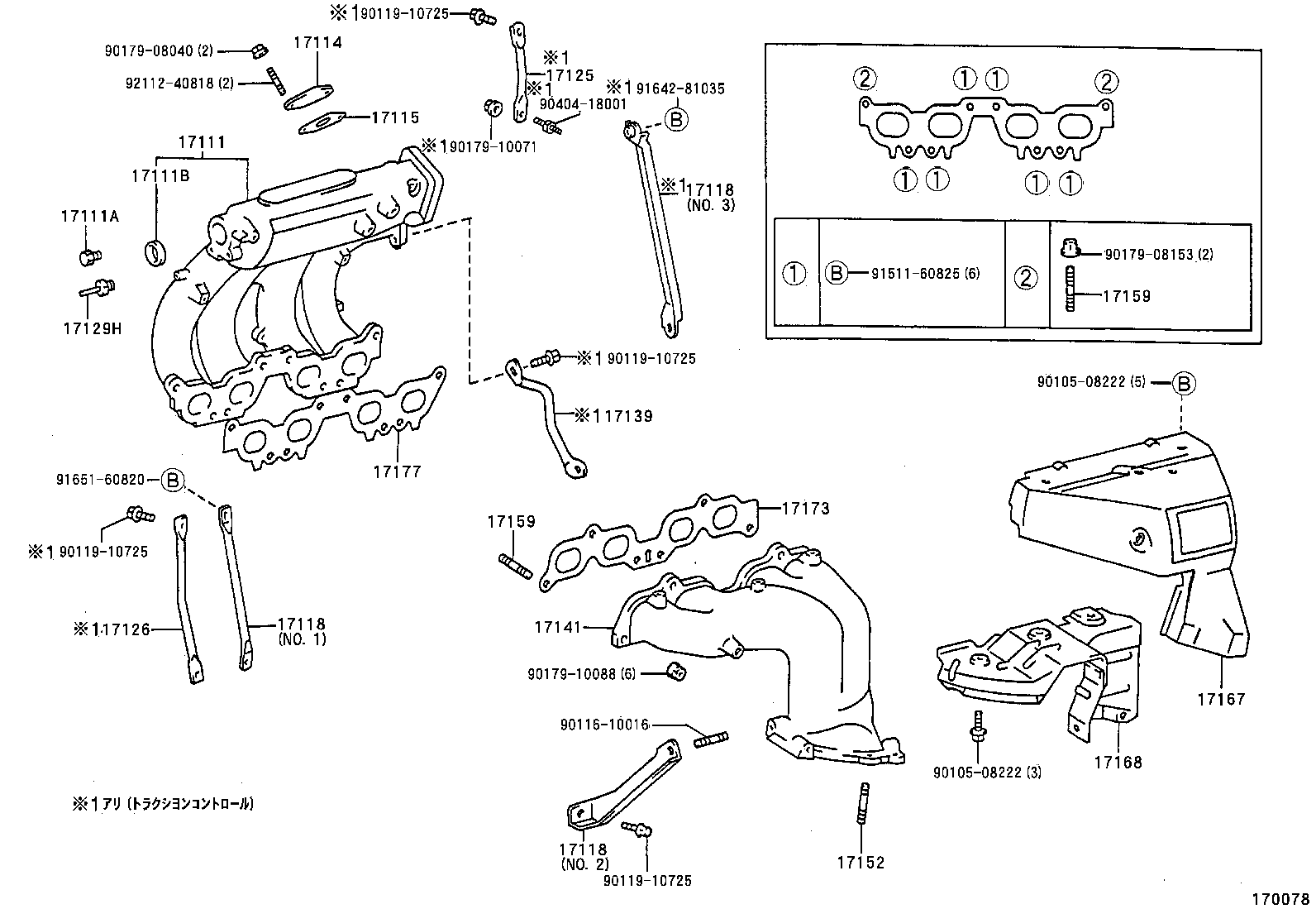 17118-74330 STAY, MANIFOLD product image