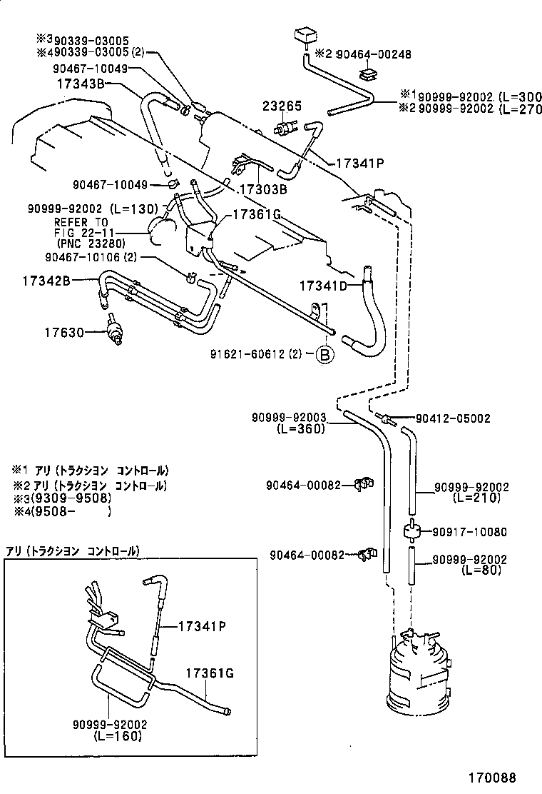 17341-88460 HOSE, AIR product image