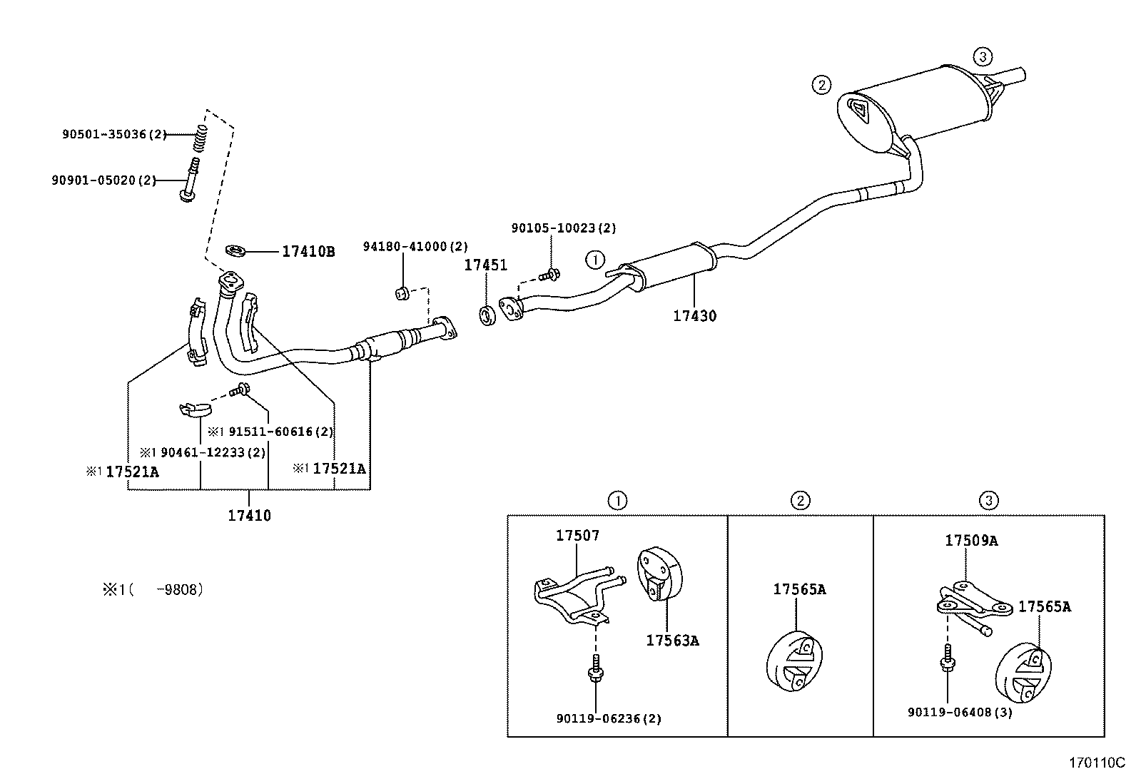 17430-1D130 PIPE ASSY, EXHAUST, TAIL product image