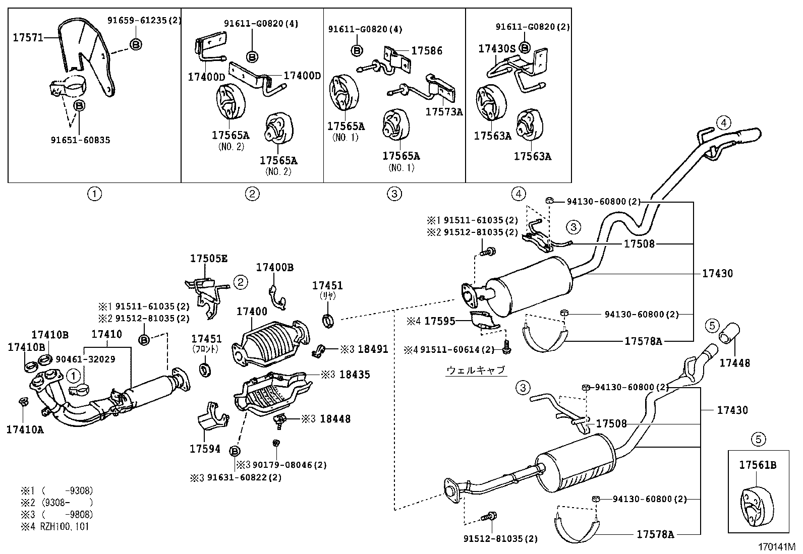 17430-5B300 PIPE ASSY, EXHAUST, TAIL product image